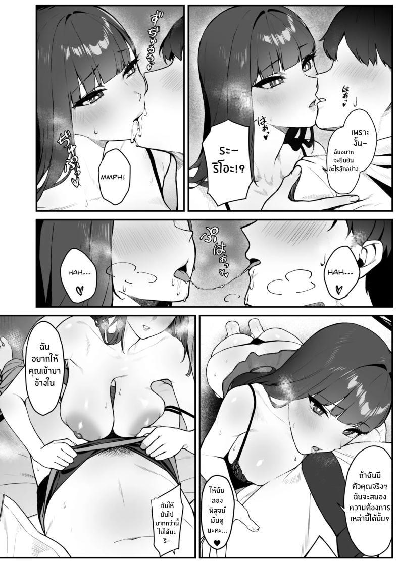 Doujin-Lc- อ่าน โดจิน มังฮวา เกาหลี ญี่ปุ่น จีน แปลไทย การวิจัยเพื่อนพิสูจน์[Banana Pack (Kashou)] assert (Blue Archive) ตอนที่ 1 2 3 4 5 6 7 8 9 10 11 12 13 14 ฟรี ไม่มีโฆษณา อ่าน โดจิน Manhwa เกาหลี ญี่ปุ่น จีน เรามีครบ คัดมาให้เน้นๆ โดจิน 18+ รับประกันความฟินโดย  Doujin Lc