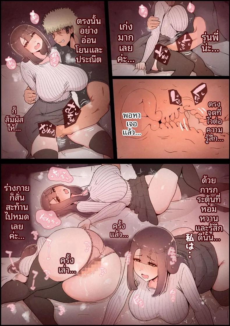 Doujin-Lc- อ่าน โดจิน มังฮวา เกาหลี ญี่ปุ่น จีน แปลไทย แฟนสาวที่หลงของใหญ่ของรุ่นพี่ (Momoiro Zundoko) ตอนที่ 1 2 3 4 5 6 7 8 9 10 11 12 13 14 ฟรี ไม่มีโฆษณา อ่าน โดจิน Manhwa เกาหลี ญี่ปุ่น จีน เรามีครบ คัดมาให้เน้นๆ โดจิน 18+ รับประกันความฟินโดย  Doujin Lc