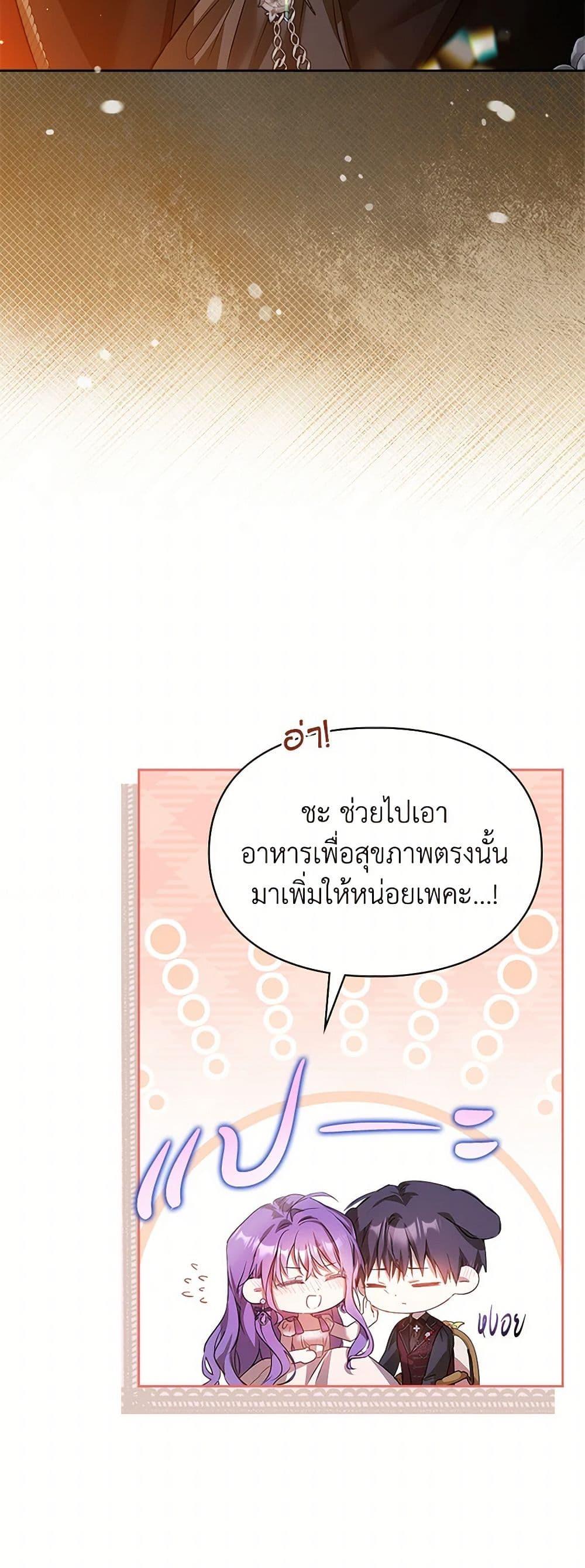 Manga-lc-com อ่านมังงะ อ่านการ์ตูน ออนไลน์ ฟรี The Heroine Had an Affair With My Fiance ตอนที่ 1 2 3 4 5 6 7 8 9 10 11 12 13 14 ฟรี ไม่มีโฆษณา Manga-lc - อ่าน มังงะ อ่าน การ์ตูน ออนไลน์ อ่านมังงะ ฟรี