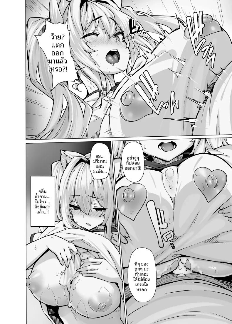 Doujin-Lc- อ่าน โดจิน มังฮวา เกาหลี ญี่ปุ่น จีน แปลไทย ระบบระบายความใคร่ (Shiokonbu) ตอนที่ 1 2 3 4 5 6 7 8 9 10 11 12 13 14 ฟรี ไม่มีโฆษณา อ่าน โดจิน Manhwa เกาหลี ญี่ปุ่น จีน เรามีครบ คัดมาให้เน้นๆ โดจิน 18+ รับประกันความฟินโดย  Doujin Lc