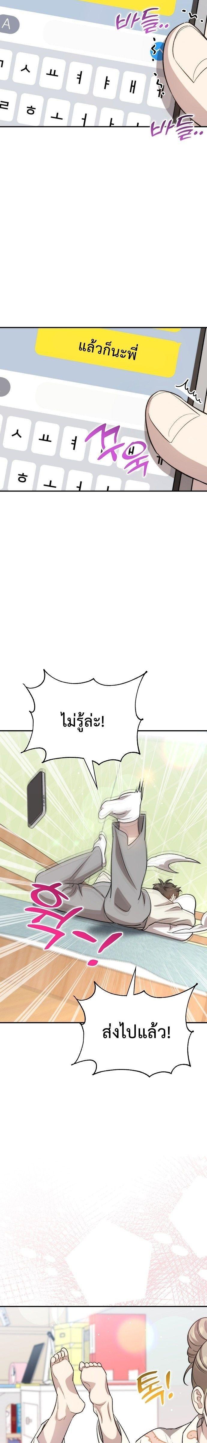 Manga-lc-com อ่านมังงะ อ่านการ์ตูน ออนไลน์ ฟรี Genius Hitter Hits Fastball ตอนที่ 1 2 3 4 5 6 7 8 9 10 11 12 13 14 ฟรี ไม่มีโฆษณา Manga-lc - อ่าน มังงะ อ่าน การ์ตูน ออนไลน์ อ่านมังงะ ฟรี