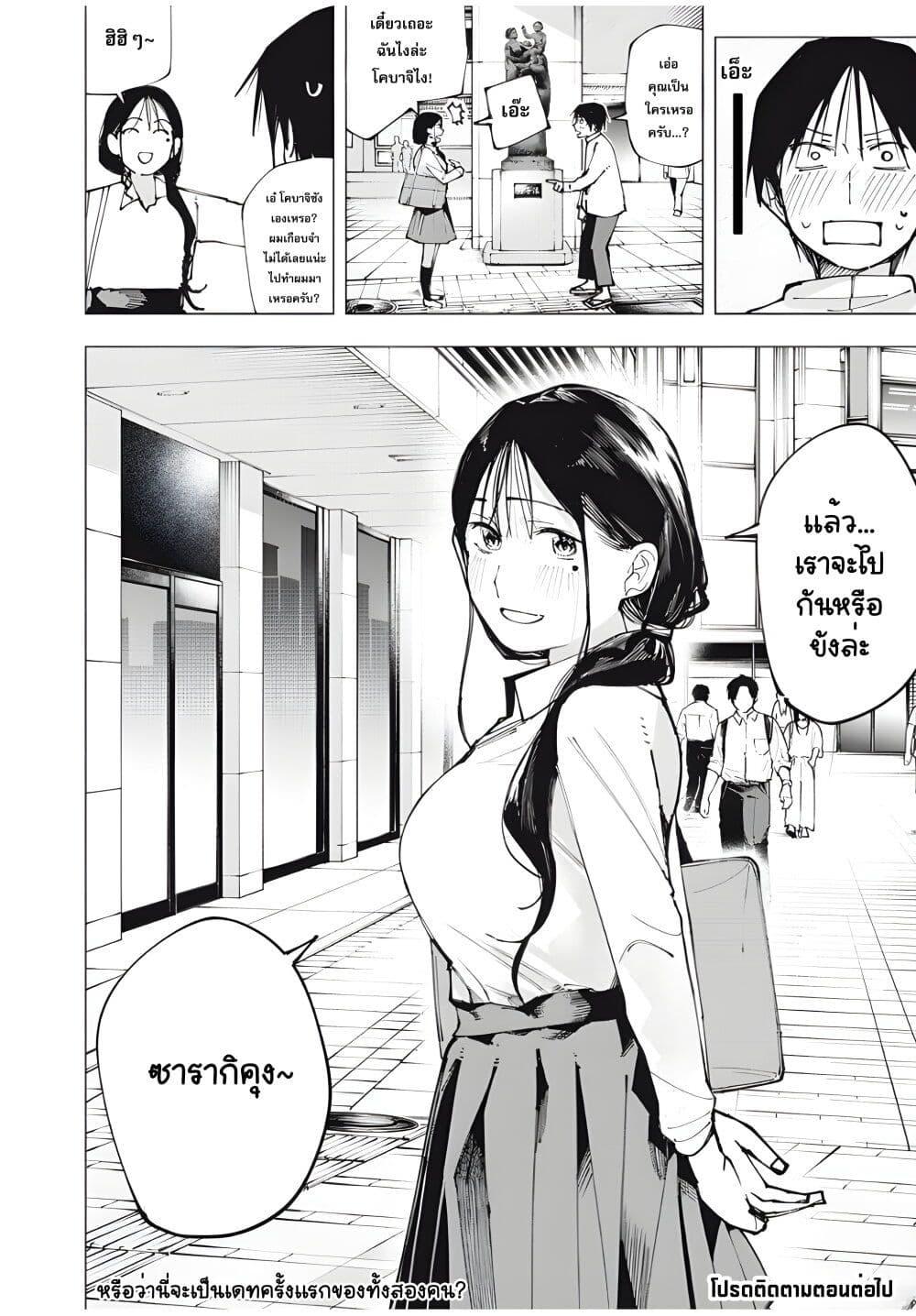 Manga-lc-com อ่านมังงะ อ่านการ์ตูน ออนไลน์ ฟรี Yane no Shita no Artemis ตอนที่ 1 2 3 4 5 6 7 8 9 10 11 12 13 14 ฟรี ไม่มีโฆษณา Manga-lc - อ่าน มังงะ อ่าน การ์ตูน ออนไลน์ อ่านมังงะ ฟรี