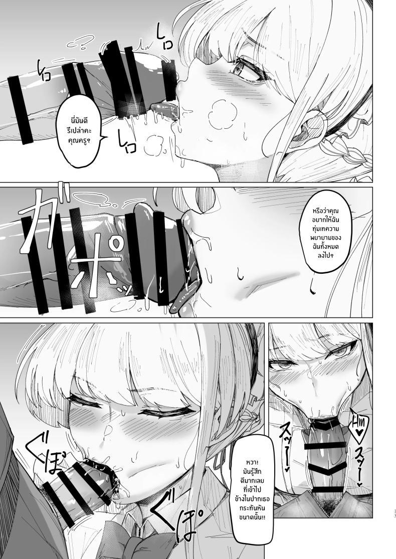 Doujin-Lc- อ่าน โดจิน มังฮวา เกาหลี ญี่ปุ่น จีน แปลไทย เสน่ห์รักที่ซ่อนเร้น[MOONPIE FACTORY (KUUTAMO)] Secret Affection ตอนที่ 1 2 3 4 5 6 7 8 9 10 11 12 13 14 ฟรี ไม่มีโฆษณา อ่าน โดจิน Manhwa เกาหลี ญี่ปุ่น จีน เรามีครบ คัดมาให้เน้นๆ โดจิน 18+ รับประกันความฟินโดย  Doujin Lc