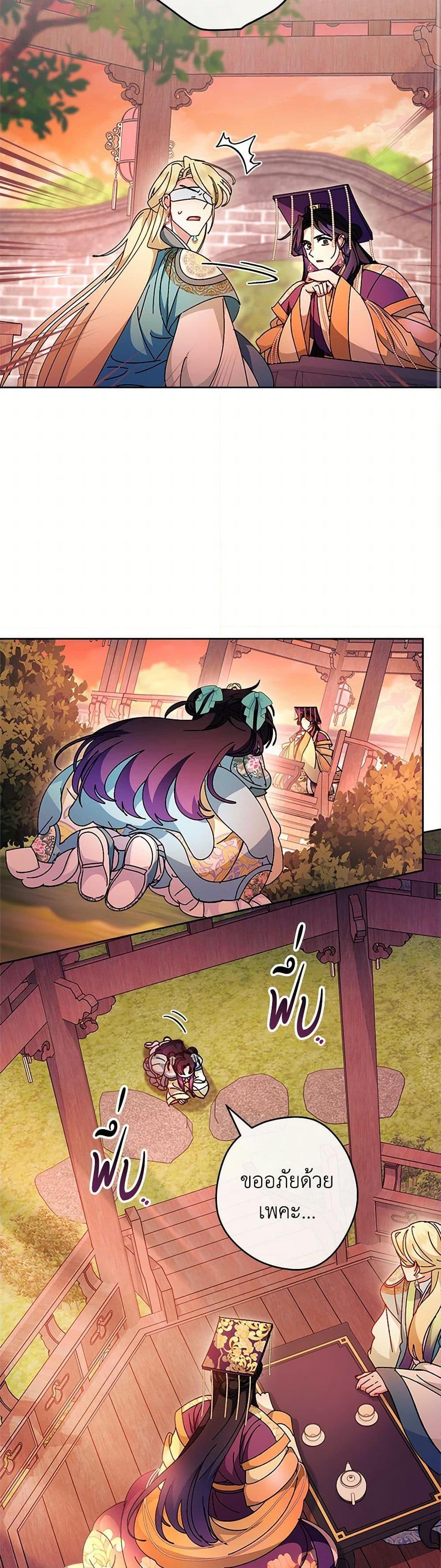 Manga-lc-com อ่านมังงะ อ่านการ์ตูน ออนไลน์ ฟรี The Baby Concubine Wants to Live Quietly ตอนที่ 1 2 3 4 5 6 7 8 9 10 11 12 13 14 ฟรี ไม่มีโฆษณา Manga-lc - อ่าน มังงะ อ่าน การ์ตูน ออนไลน์ อ่านมังงะ ฟรี