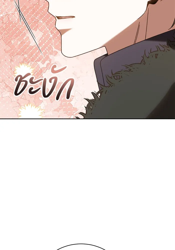 ย้อนเวลาพลิกชะตาทายาท ตอนที่ 21 รูปที่ 61