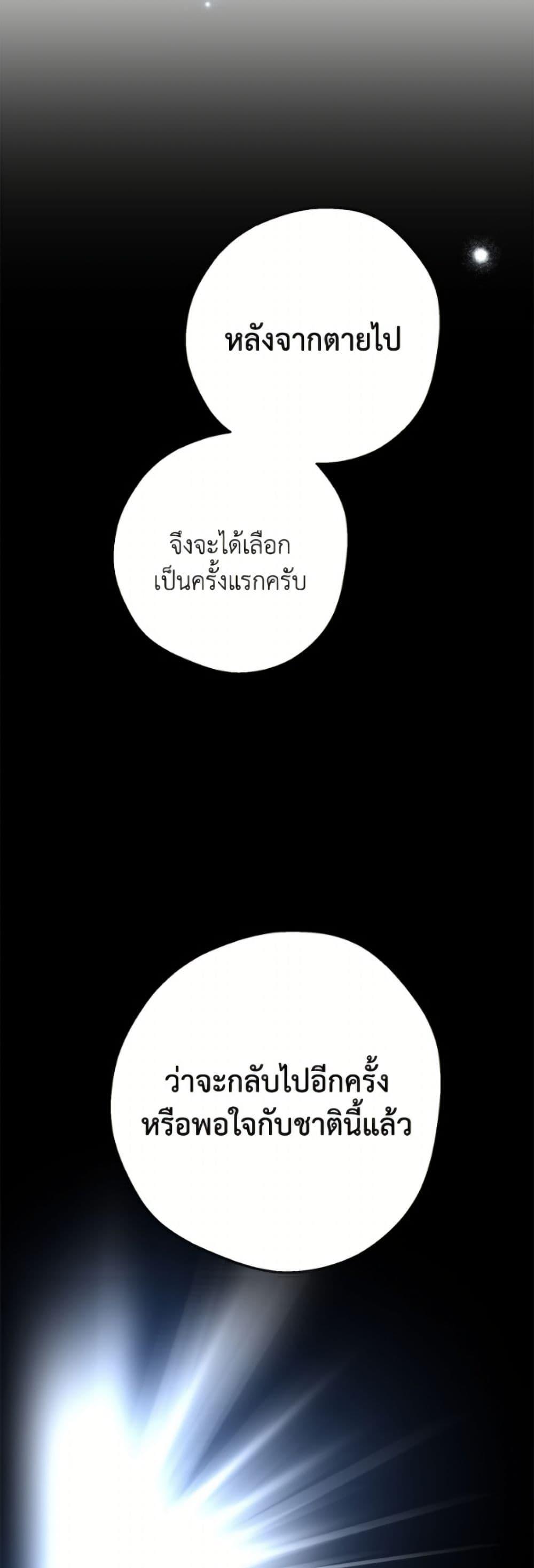 Manga-lc-com อ่านมังงะ อ่านการ์ตูน ออนไลน์ ฟรี The Strongest Characters in the World are Obsessed With Me ตอนที่ 1 2 3 4 5 6 7 8 9 10 11 12 13 14 ฟรี ไม่มีโฆษณา Manga-lc - อ่าน มังงะ อ่าน การ์ตูน ออนไลน์ อ่านมังงะ ฟรี