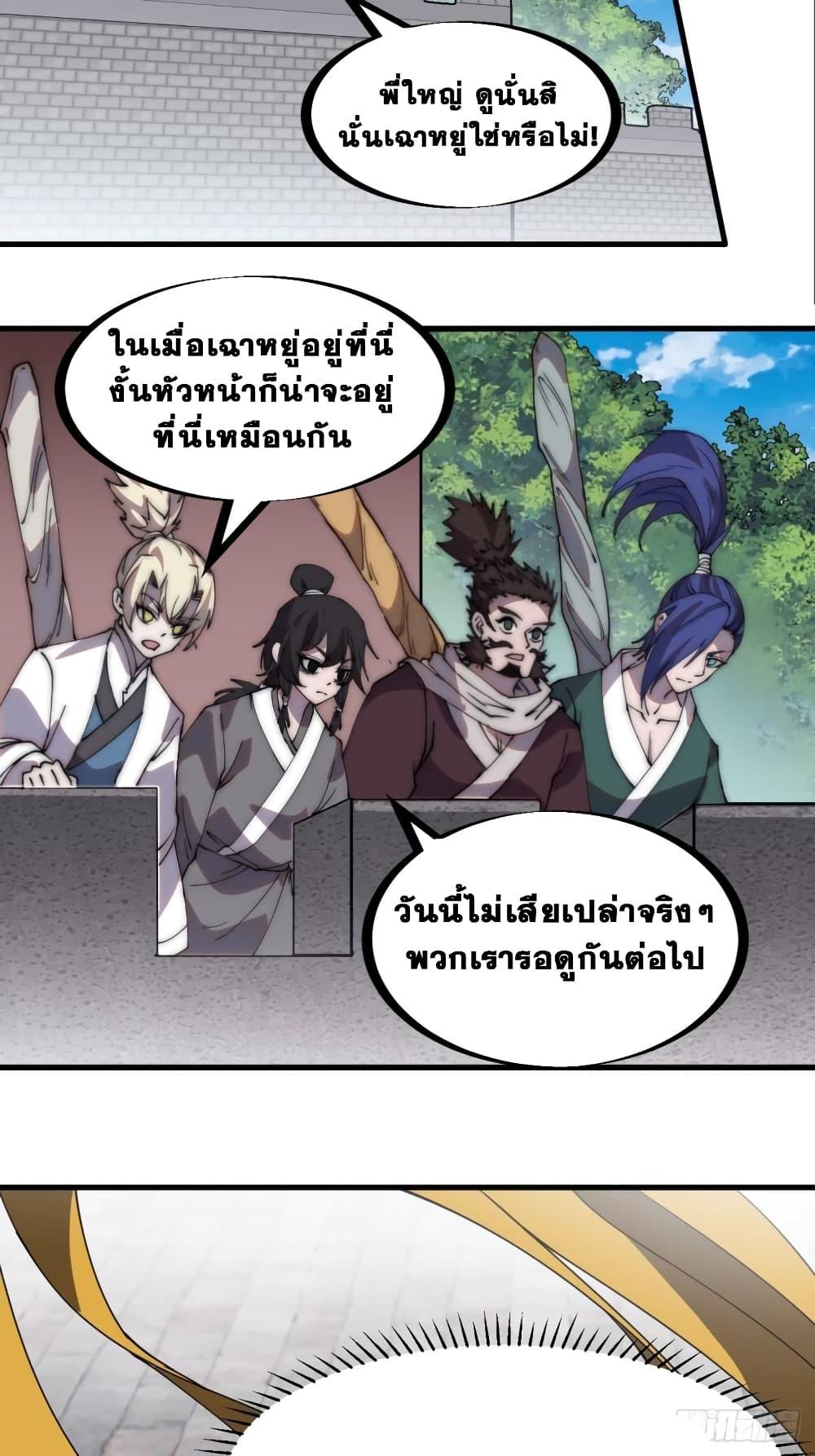 Manga-lc-com อ่านมังงะ อ่านการ์ตูน ออนไลน์ ฟรี It Starts With A Mountain ตอนที่ 1 2 3 4 5 6 7 8 9 10 11 12 13 14 ฟรี ไม่มีโฆษณา Manga-lc - อ่าน มังงะ อ่าน การ์ตูน ออนไลน์ อ่านมังงะ ฟรี