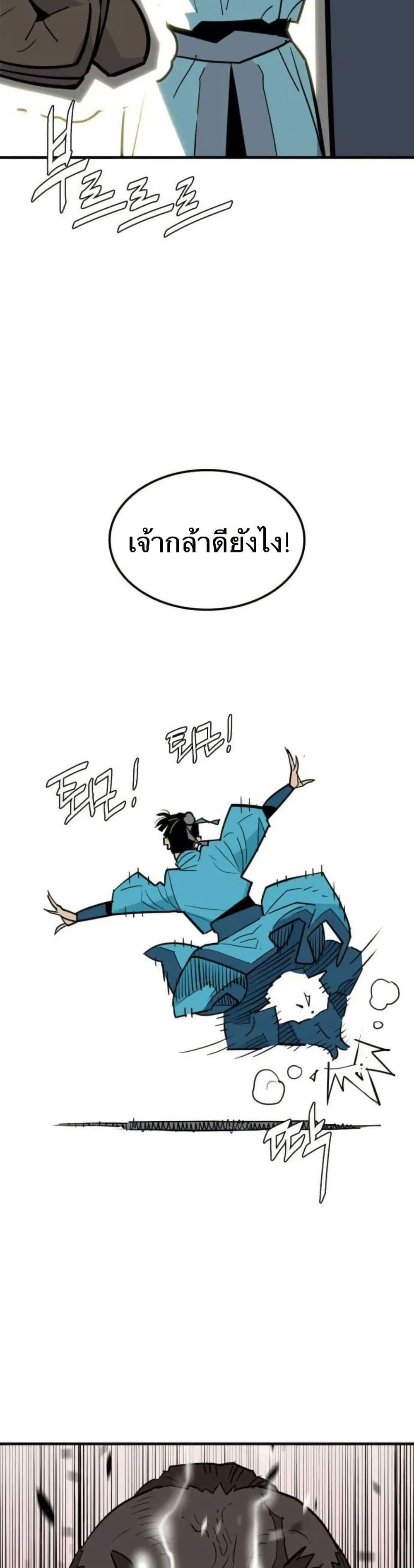 Manga-lc-com อ่านมังงะ อ่านการ์ตูน ออนไลน์ ฟรี Demon King ตอนที่ 1 2 3 4 5 6 7 8 9 10 11 12 13 14 ฟรี ไม่มีโฆษณา Manga-lc - อ่าน มังงะ อ่าน การ์ตูน ออนไลน์ อ่านมังงะ ฟรี