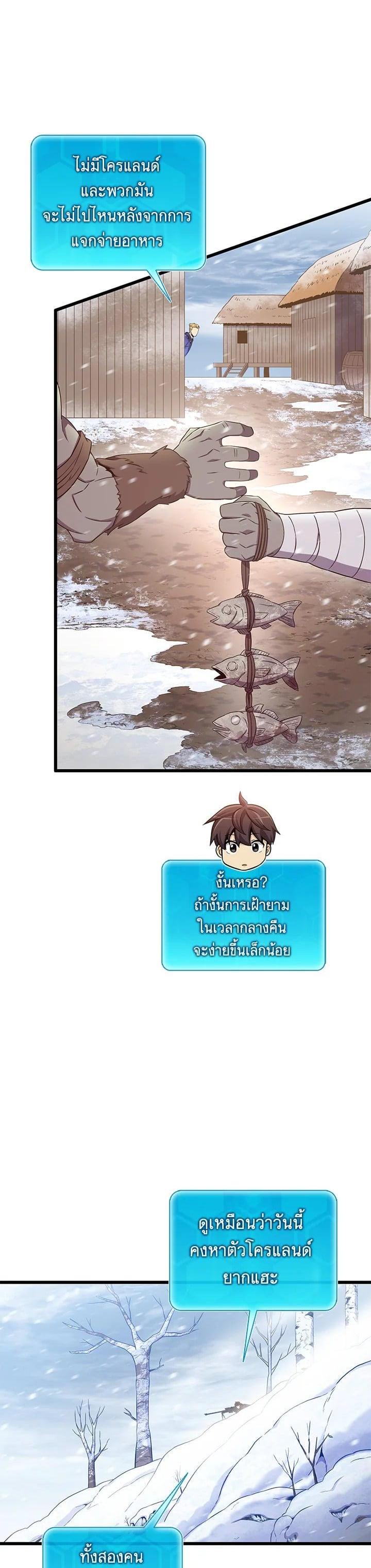 Manga-lc-com อ่านมังงะ อ่านการ์ตูน ออนไลน์ ฟรี Arcane Sniper ตอนที่ 1 2 3 4 5 6 7 8 9 10 11 12 13 14 ฟรี ไม่มีโฆษณา Manga-lc - อ่าน มังงะ อ่าน การ์ตูน ออนไลน์ อ่านมังงะ ฟรี