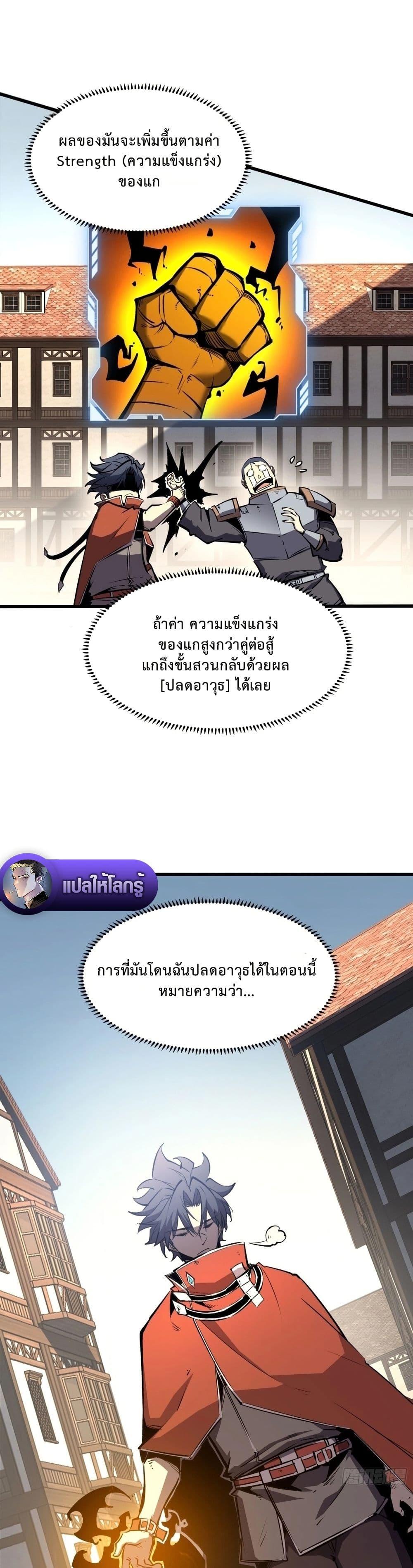 Manga-lc-com อ่านมังงะ อ่านการ์ตูน ออนไลน์ ฟรี Rebirth of the Super Battle God ตอนที่ 1 2 3 4 5 6 7 8 9 10 11 12 13 14 ฟรี ไม่มีโฆษณา Manga-lc - อ่าน มังงะ อ่าน การ์ตูน ออนไลน์ อ่านมังงะ ฟรี