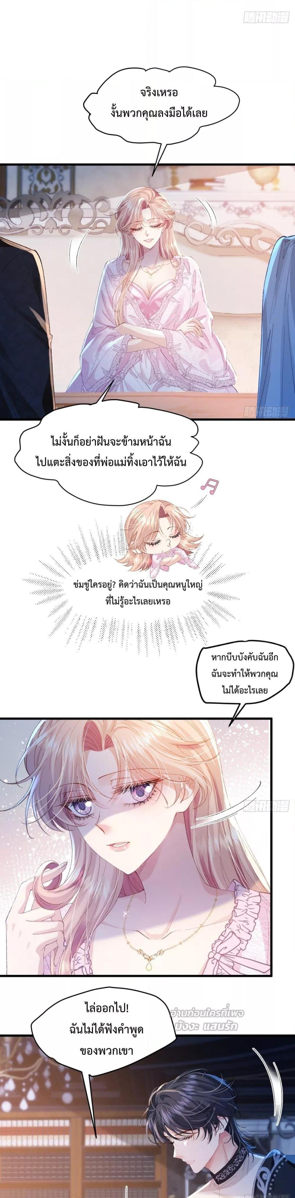 Manga-lc-com อ่านมังงะ อ่านการ์ตูน ออนไลน์ ฟรี ReborntoChoos ตอนที่ 1 2 3 4 5 6 7 8 9 10 11 12 13 14 ฟรี ไม่มีโฆษณา Manga-lc - อ่าน มังงะ อ่าน การ์ตูน ออนไลน์ อ่านมังงะ ฟรี
