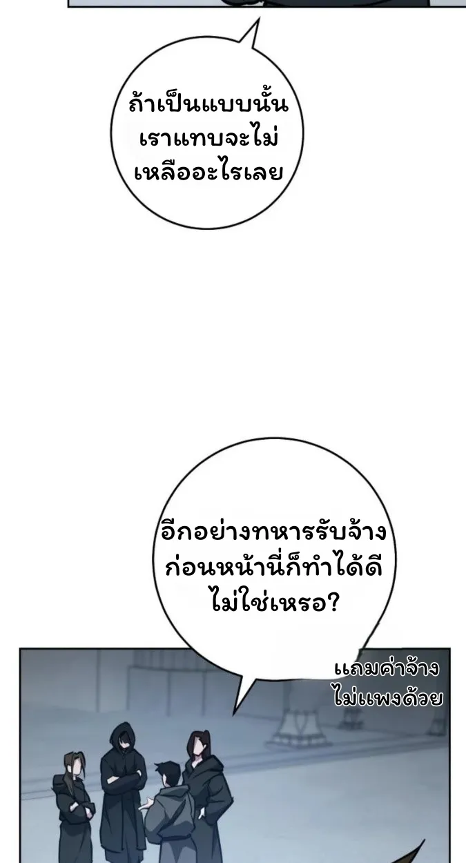 The Top Ranker_s Aspiring Writer Life Manual ท_อปแรงค_ฮ_นเตอร_อยากจะเป_นน_กเข_ยน ตอนที่ ตอนที่ 15 รูปที่ 47