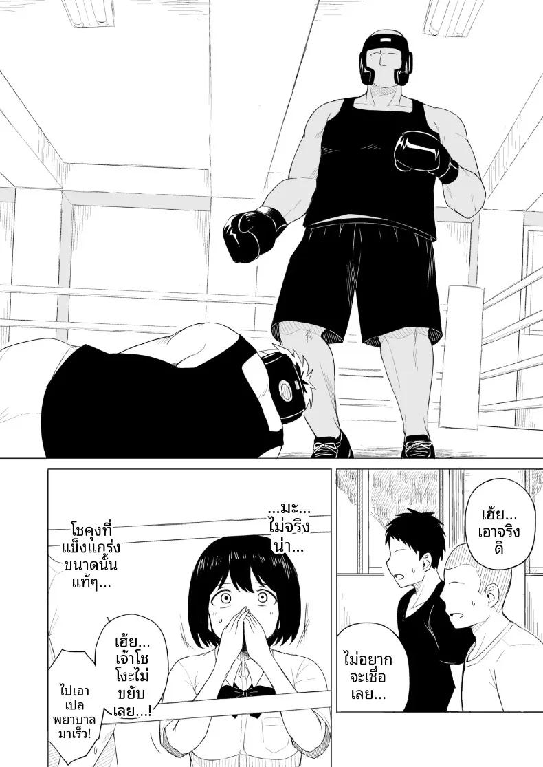 Doujin-Lc- อ่าน โดจิน มังฮวา เกาหลี ญี่ปุ่น จีน แปลไทย กฎแห่งธรรมชาติ ผู้ที่แข็งแกร่งกว่า (Laby Meiro) ตอนที่ 1 2 3 4 5 6 7 8 9 10 11 12 13 14 ฟรี ไม่มีโฆษณา อ่าน โดจิน Manhwa เกาหลี ญี่ปุ่น จีน เรามีครบ คัดมาให้เน้นๆ โดจิน 18+ รับประกันความฟินโดย  Doujin Lc