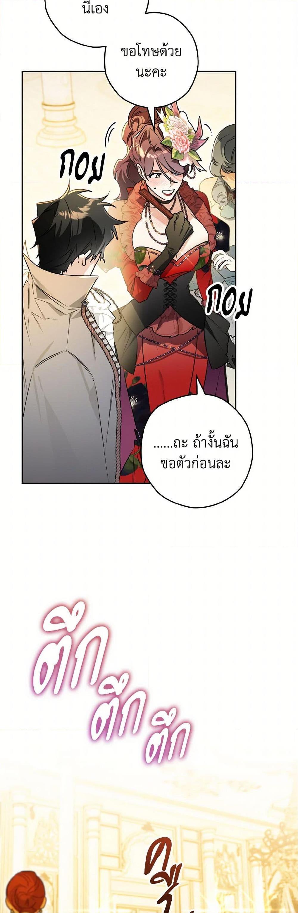 Manga-lc-com อ่านมังงะ อ่านการ์ตูน ออนไลน์ ฟรี Sigrid ตอนที่ 1 2 3 4 5 6 7 8 9 10 11 12 13 14 ฟรี ไม่มีโฆษณา Manga-lc - อ่าน มังงะ อ่าน การ์ตูน ออนไลน์ อ่านมังงะ ฟรี