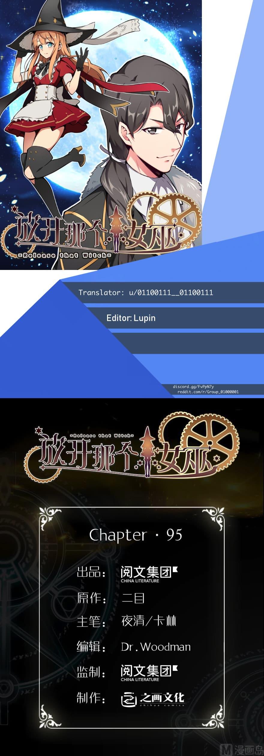 Release That Witch ตอนทื่ 96 รูปที่ 1