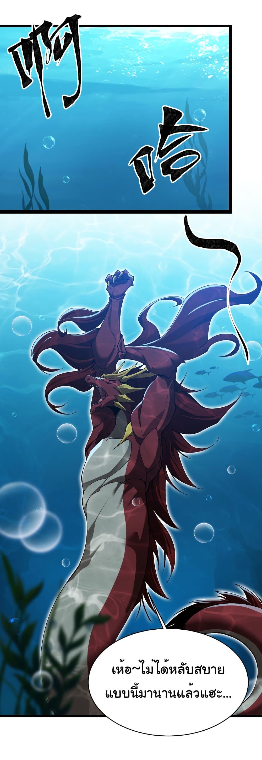 Manga-lc-com อ่านมังงะ อ่านการ์ตูน ออนไลน์ ฟรี Start evolution from koi to dragon ตอนที่ 1 2 3 4 5 6 7 8 9 10 11 12 13 14 ฟรี ไม่มีโฆษณา Manga-lc - อ่าน มังงะ อ่าน การ์ตูน ออนไลน์ อ่านมังงะ ฟรี