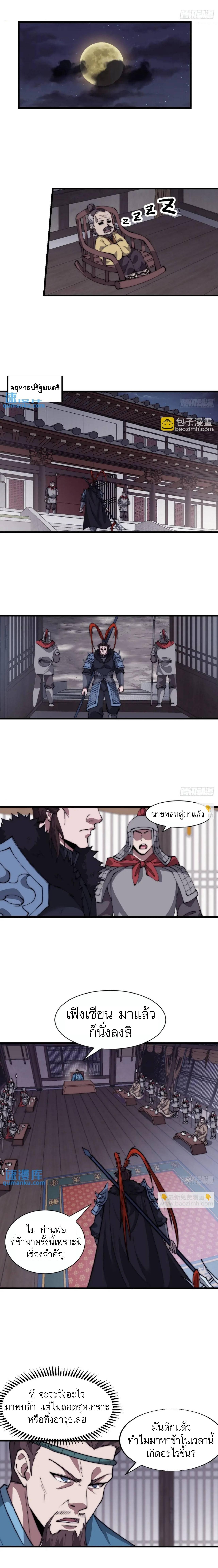 Manga-lc-com อ่านมังงะ อ่านการ์ตูน ออนไลน์ ฟรี It Starts With A Mountain ตอนที่ 1 2 3 4 5 6 7 8 9 10 11 12 13 14 ฟรี ไม่มีโฆษณา Manga-lc - อ่าน มังงะ อ่าน การ์ตูน ออนไลน์ อ่านมังงะ ฟรี