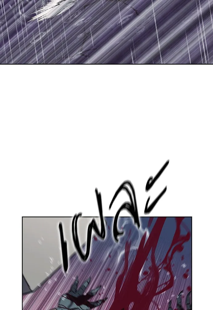 ดรูอิดแห่งสถานีโซล ตอนที่ 21 รูปที่ 62