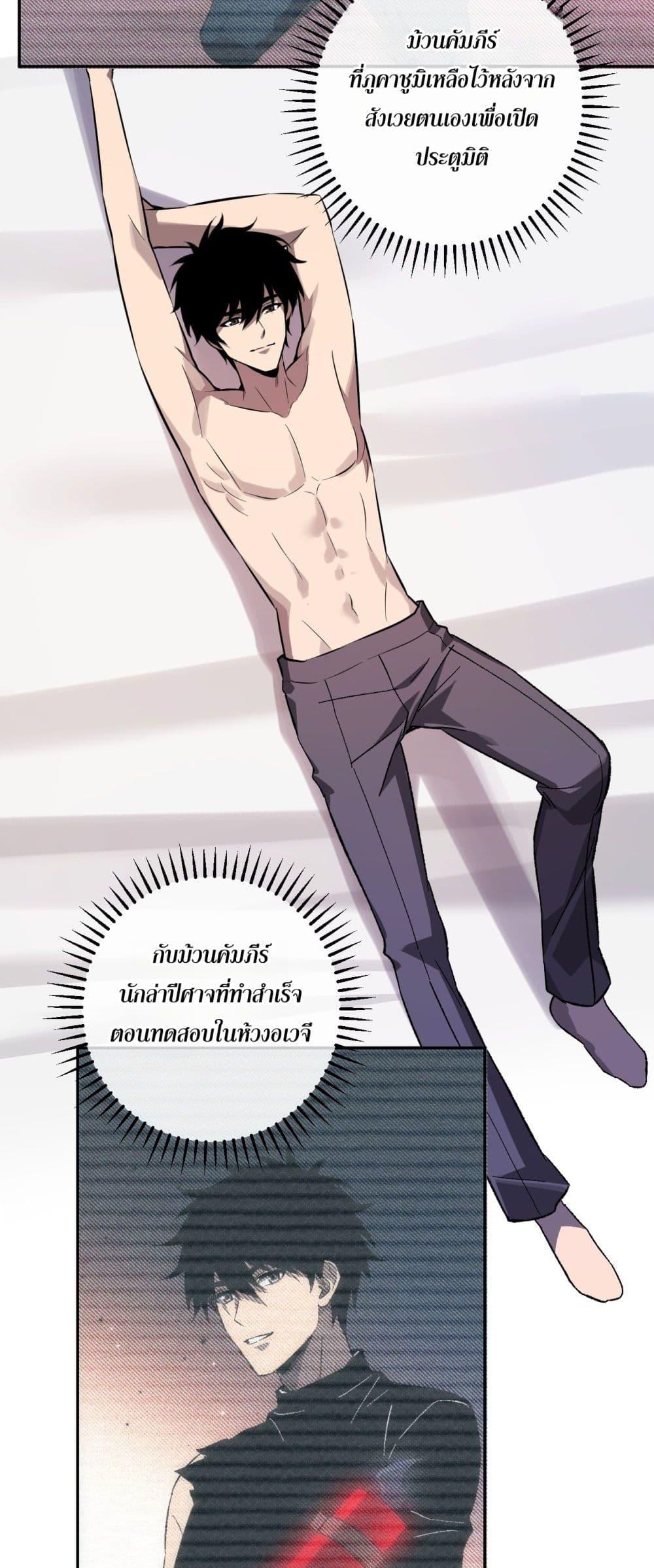 Manga-lc-com อ่านมังงะ อ่านการ์ตูน ออนไลน์ ฟรี Doomsdayforal ตอนที่ 1 2 3 4 5 6 7 8 9 10 11 12 13 14 ฟรี ไม่มีโฆษณา Manga-lc - อ่าน มังงะ อ่าน การ์ตูน ออนไลน์ อ่านมังงะ ฟรี