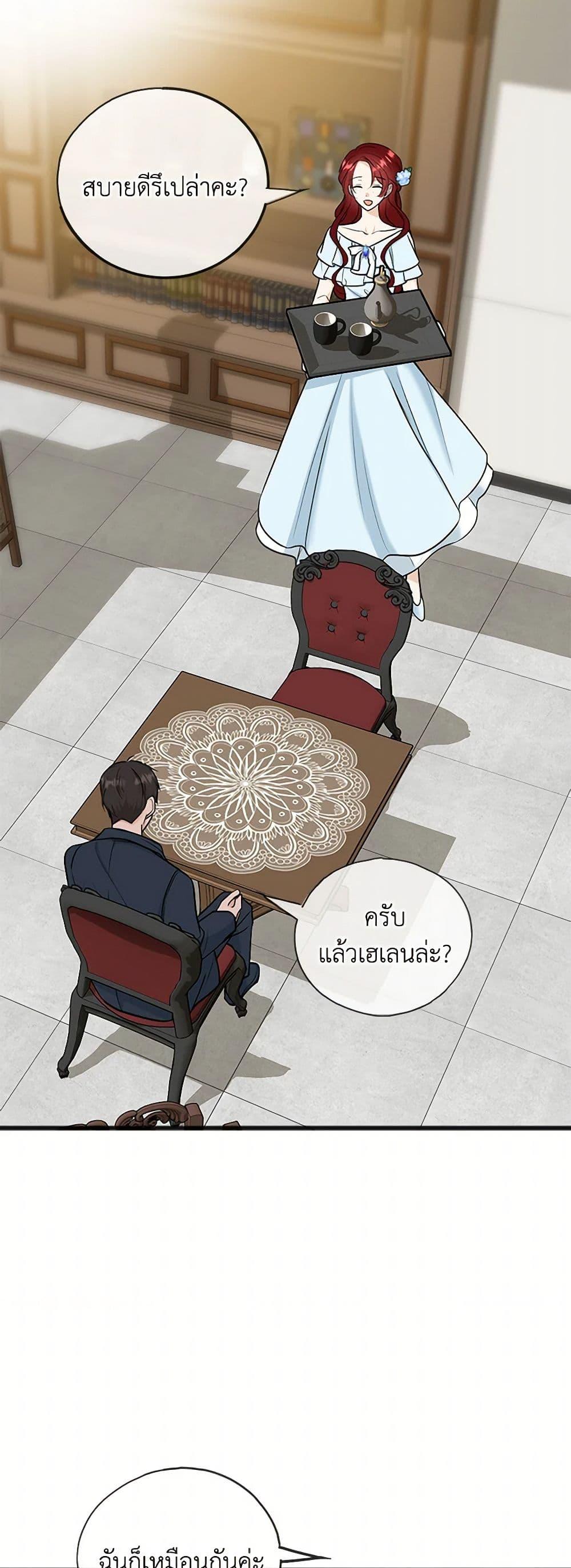 Manga-lc-com อ่านมังงะ อ่านการ์ตูน ออนไลน์ ฟรี Flowers May Wither but You Remain ตอนที่ 1 2 3 4 5 6 7 8 9 10 11 12 13 14 ฟรี ไม่มีโฆษณา Manga-lc - อ่าน มังงะ อ่าน การ์ตูน ออนไลน์ อ่านมังงะ ฟรี