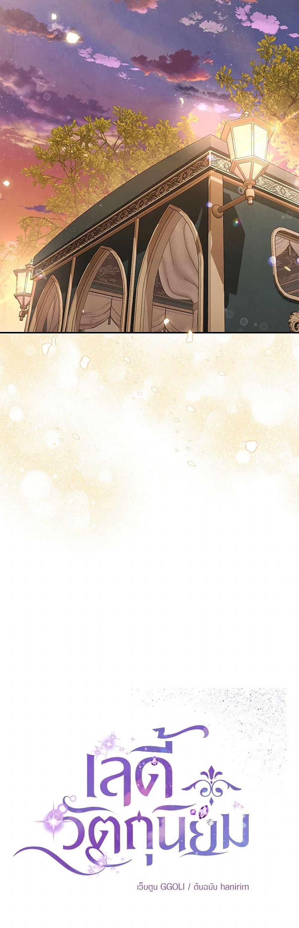 Manga-lc-com อ่านมังงะ อ่านการ์ตูน ออนไลน์ ฟรี Materialistic Princess ตอนที่ 1 2 3 4 5 6 7 8 9 10 11 12 13 14 ฟรี ไม่มีโฆษณา Manga-lc - อ่าน มังงะ อ่าน การ์ตูน ออนไลน์ อ่านมังงะ ฟรี