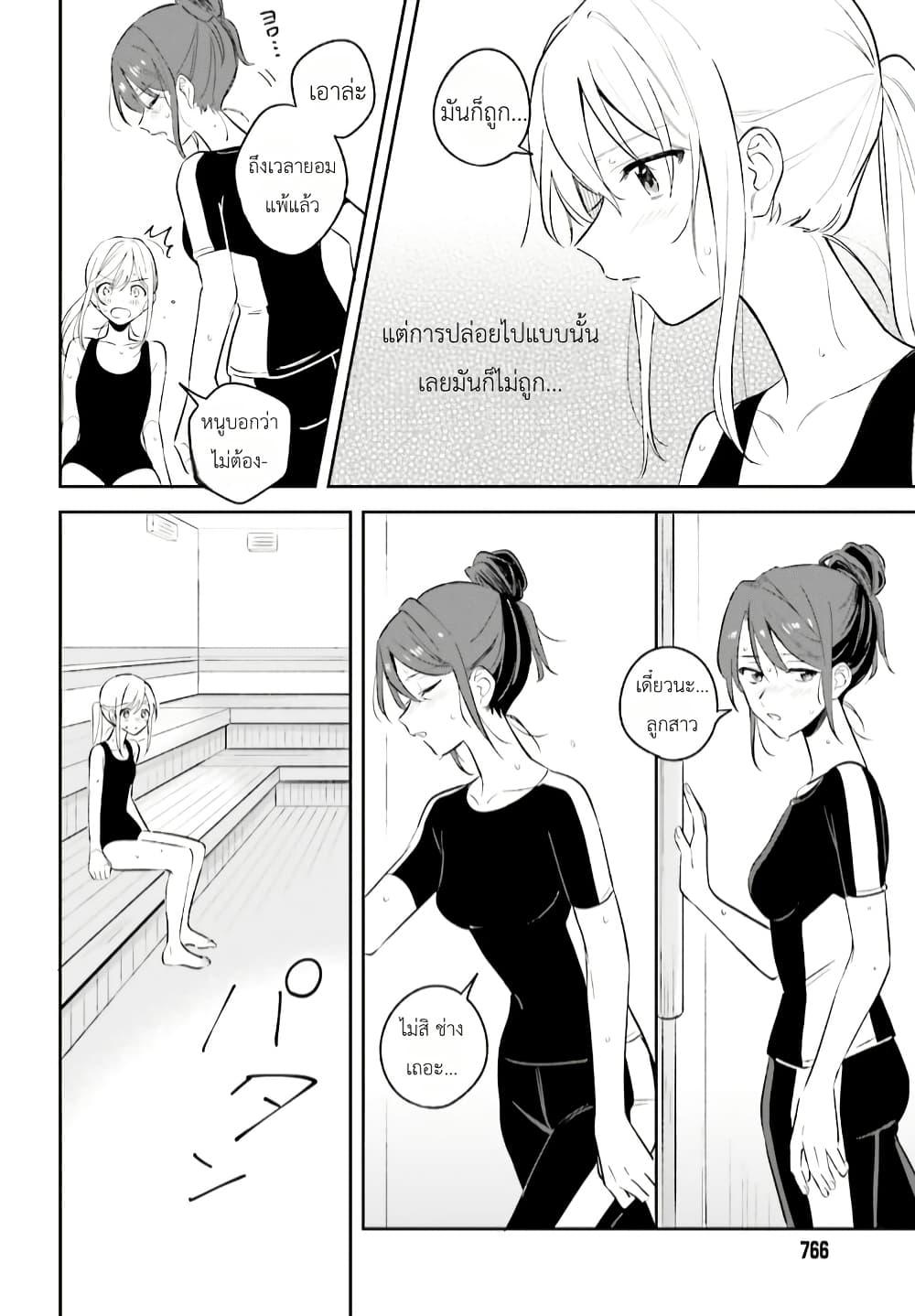 Manga-lc-com อ่านมังงะ อ่านการ์ตูน ออนไลน์ ฟรี Adachi to Shimamura (Yuzuhara Moke) ตอนที่ 1 2 3 4 5 6 7 8 9 10 11 12 13 14 ฟรี ไม่มีโฆษณา Manga-lc - อ่าน มังงะ อ่าน การ์ตูน ออนไลน์ อ่านมังงะ ฟรี