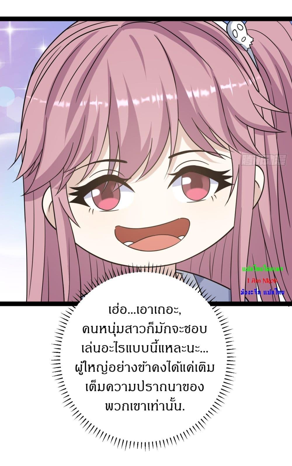 Manga-lc-com อ่านมังงะ อ่านการ์ตูน ออนไลน์ ฟรี Invincible After a Hundred Years of Seclusion ตอนที่ 1 2 3 4 5 6 7 8 9 10 11 12 13 14 ฟรี ไม่มีโฆษณา Manga-lc - อ่าน มังงะ อ่าน การ์ตูน ออนไลน์ อ่านมังงะ ฟรี