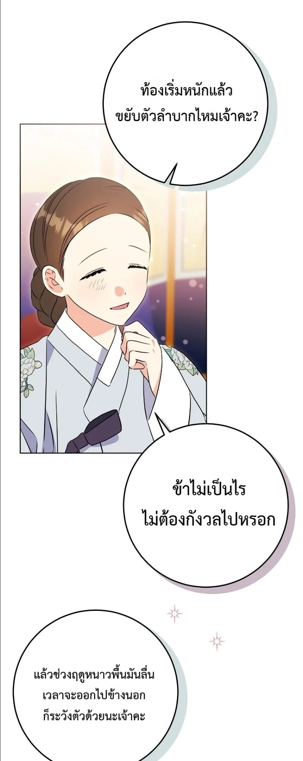 Manga-lc-com อ่านมังงะ อ่านการ์ตูน ออนไลน์ ฟรี The Princess’s Guide to a Perfect Life ตอนที่ 1 2 3 4 5 6 7 8 9 10 11 12 13 14 ฟรี ไม่มีโฆษณา Manga-lc - อ่าน มังงะ อ่าน การ์ตูน ออนไลน์ อ่านมังงะ ฟรี