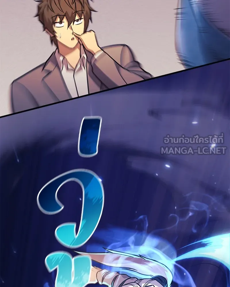 สัปดาห์นี้งดอัปตอนใหม่ ตอนที่ 61 รูปที่ 27