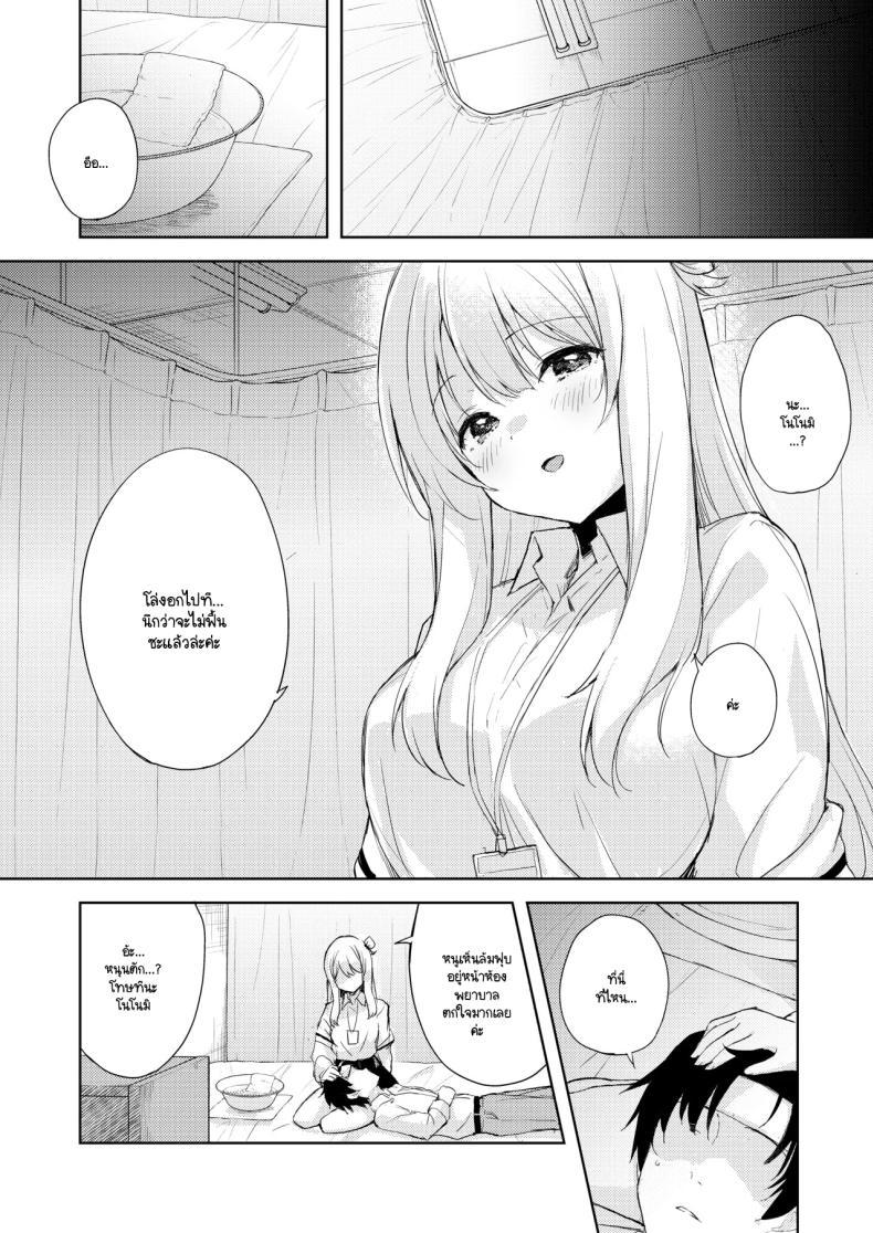 Doujin-Lc- อ่าน โดจิน มังฮวา เกาหลี ญี่ปุ่น จีน แปลไทย ความรู้สึกที่เติบโตขึ้น [DROP DEAD!! (Minase Syu)] Nonomi, Ochitsuite. - My feelings grow... (Blue Archive) ตอนที่ 1 2 3 4 5 6 7 8 9 10 11 12 13 14 ฟรี ไม่มีโฆษณา อ่าน โดจิน Manhwa เกาหลี ญี่ปุ่น จีน เรามีครบ คัดมาให้เน้นๆ โดจิน 18+ รับประกันความฟินโดย  Doujin Lc