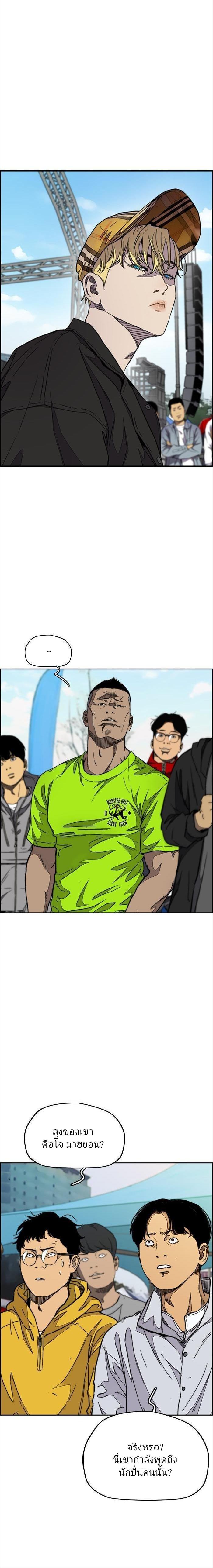 Manga-lc-com อ่านมังงะ อ่านการ์ตูน ออนไลน์ ฟรี Wind Breaker ปั่นสู้ฝัน ตอนที่ 1 2 3 4 5 6 7 8 9 10 11 12 13 14 ฟรี ไม่มีโฆษณา Manga-lc - อ่าน มังงะ อ่าน การ์ตูน ออนไลน์ อ่านมังงะ ฟรี