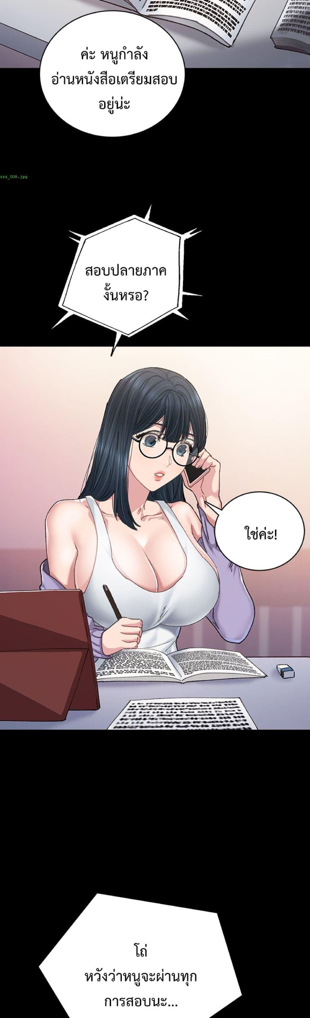 Doujin-Lc- อ่าน โดจิน มังฮวา เกาหลี ญี่ปุ่น จีน แปลไทย Teaching Practice ตอนที่ 1 2 3 4 5 6 7 8 9 10 11 12 13 14 ฟรี ไม่มีโฆษณา อ่าน โดจิน Manhwa เกาหลี ญี่ปุ่น จีน เรามีครบ คัดมาให้เน้นๆ โดจิน 18+ รับประกันความฟินโดย  Doujin Lc