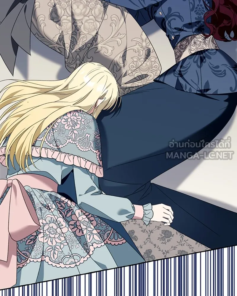 นึกว่าเป็นอิเซไคธรรมดา ตอนที่ 71 รูปที่ 51