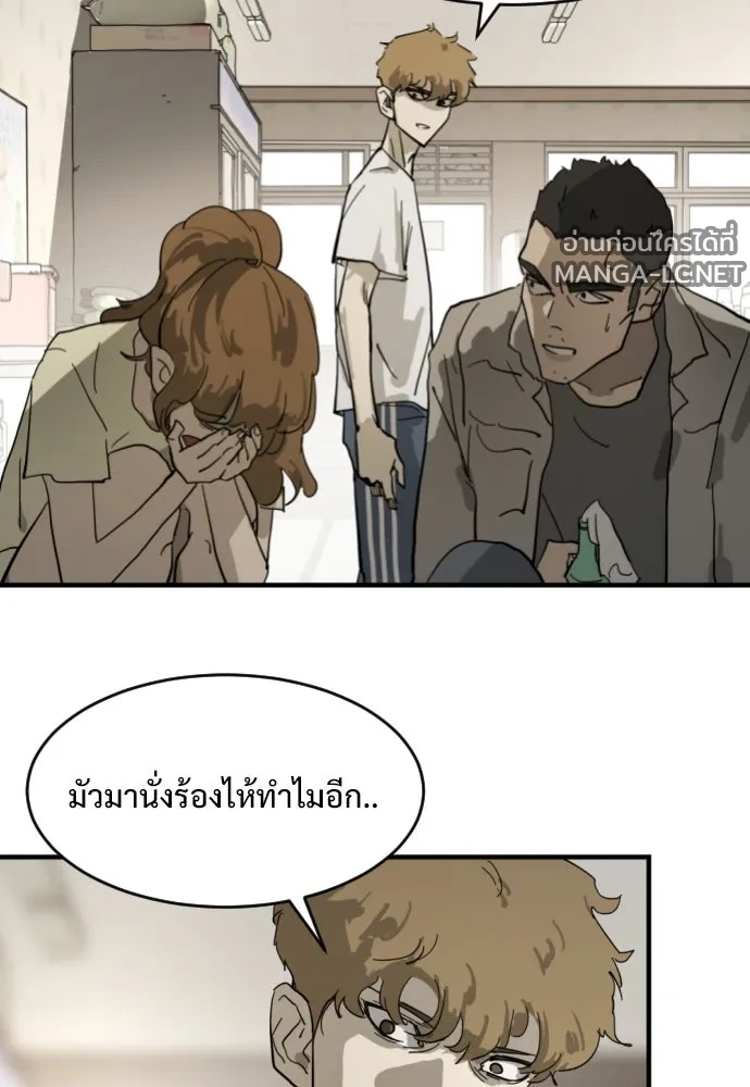 Manga-lc-com อ่านมังงะ อ่านการ์ตูน ออนไลน์ ฟรี วันดีคืนดี โซลก็ ตอนที่ 1 2 3 4 5 6 7 8 9 10 11 12 13 14 ฟรี ไม่มีโฆษณา Manga-lc - อ่าน มังงะ อ่าน การ์ตูน ออนไลน์ อ่านมังงะ ฟรี
