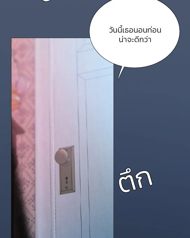 เซเรน่า ตอนที่ 76 รูปที่ 29