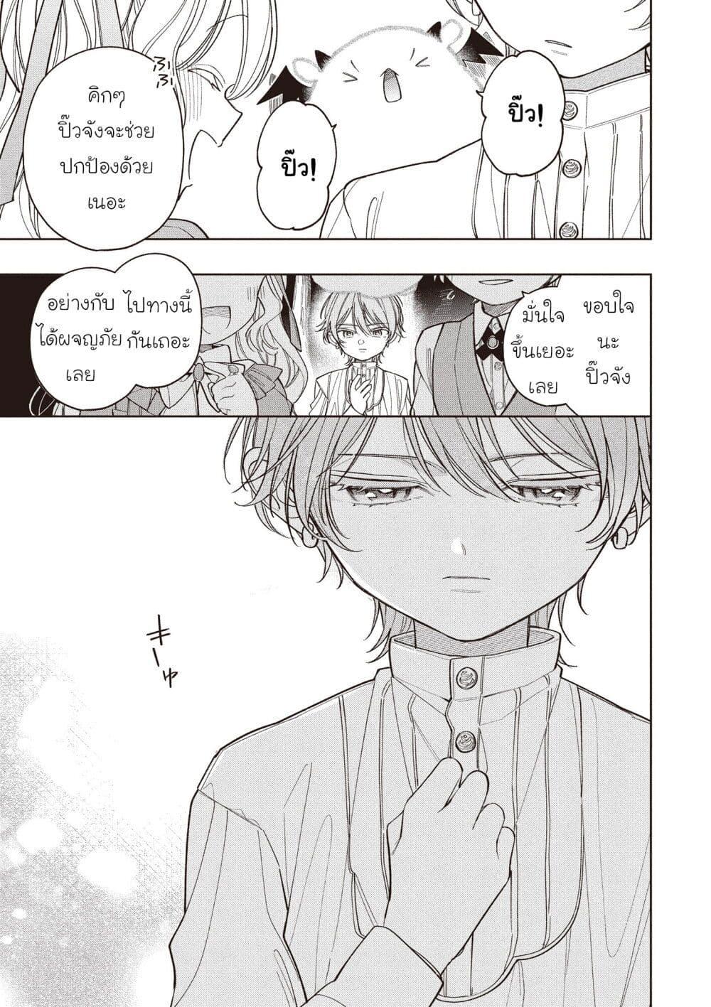 Manga-lc-com อ่านมังงะ อ่านการ์ตูน ออนไลน์ ฟรี Koushaku-ke no Aisare Nise Youjo ตอนที่ 1 2 3 4 5 6 7 8 9 10 11 12 13 14 ฟรี ไม่มีโฆษณา Manga-lc - อ่าน มังงะ อ่าน การ์ตูน ออนไลน์ อ่านมังงะ ฟรี