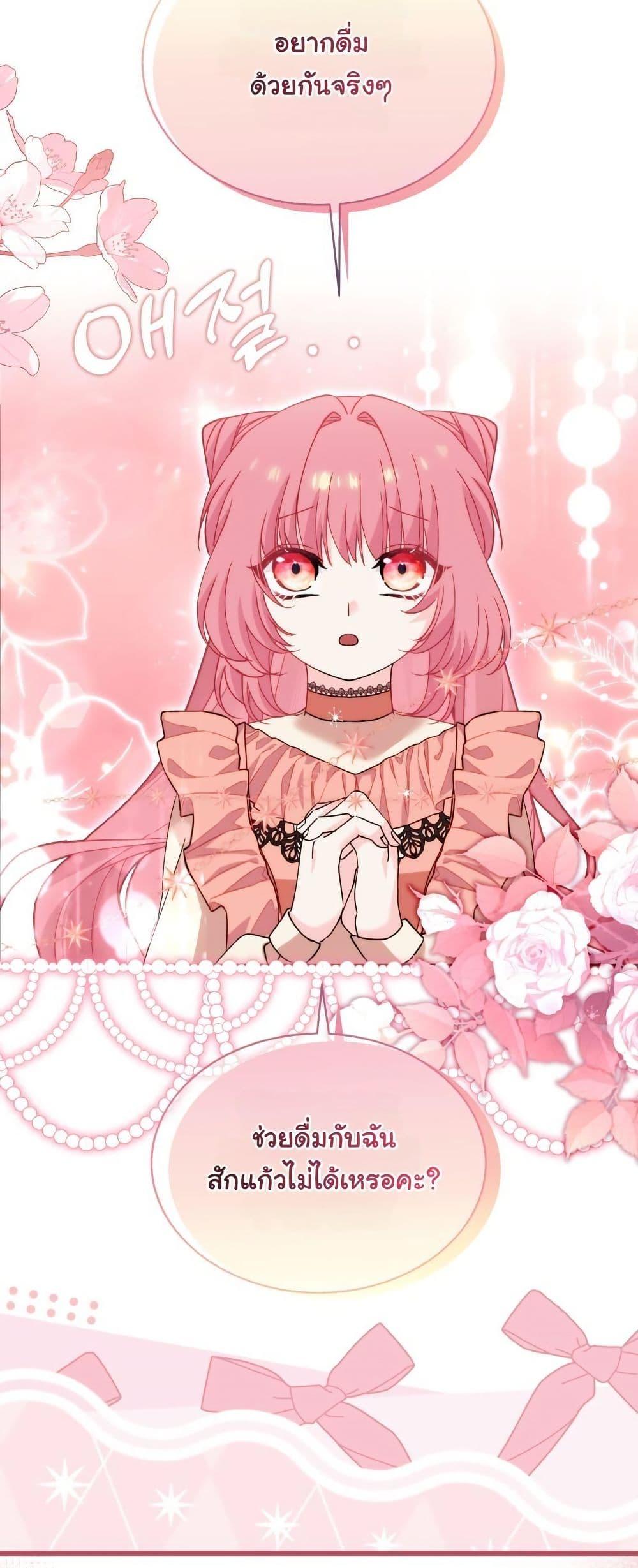 Manga-lc-com อ่านมังงะ อ่านการ์ตูน ออนไลน์ ฟรี Princess of the Demon King ตอนที่ 1 2 3 4 5 6 7 8 9 10 11 12 13 14 ฟรี ไม่มีโฆษณา Manga-lc - อ่าน มังงะ อ่าน การ์ตูน ออนไลน์ อ่านมังงะ ฟรี