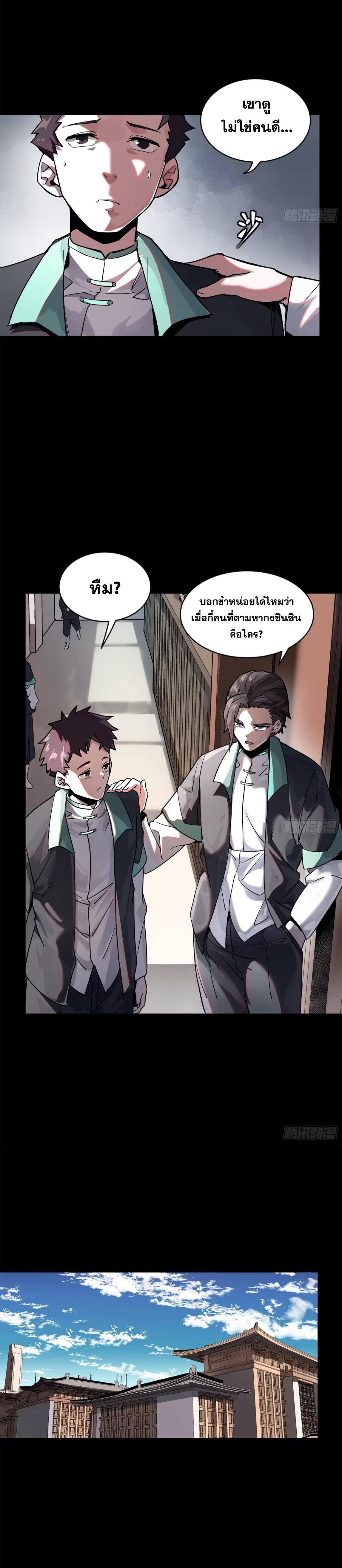 Manga-lc-com อ่านมังงะ อ่านการ์ตูน ออนไลน์ ฟรี Legend of Star General ตอนที่ 1 2 3 4 5 6 7 8 9 10 11 12 13 14 ฟรี ไม่มีโฆษณา Manga-lc - อ่าน มังงะ อ่าน การ์ตูน ออนไลน์ อ่านมังงะ ฟรี