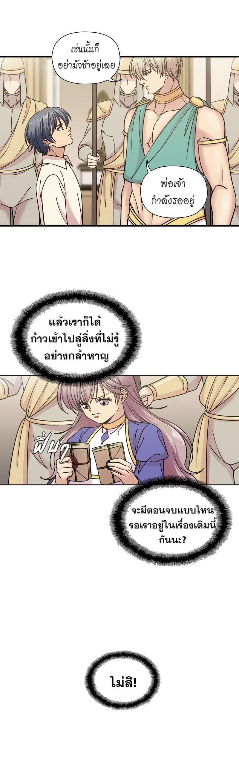 Manga-lc-com อ่านมังงะ อ่านการ์ตูน ออนไลน์ ฟรี I was Reborn as the Villainess’ Father and I Need XXX to Survive! ตอนที่ 1 2 3 4 5 6 7 8 9 10 11 12 13 14 ฟรี ไม่มีโฆษณา Manga-lc - อ่าน มังงะ อ่าน การ์ตูน ออนไลน์ อ่านมังงะ ฟรี