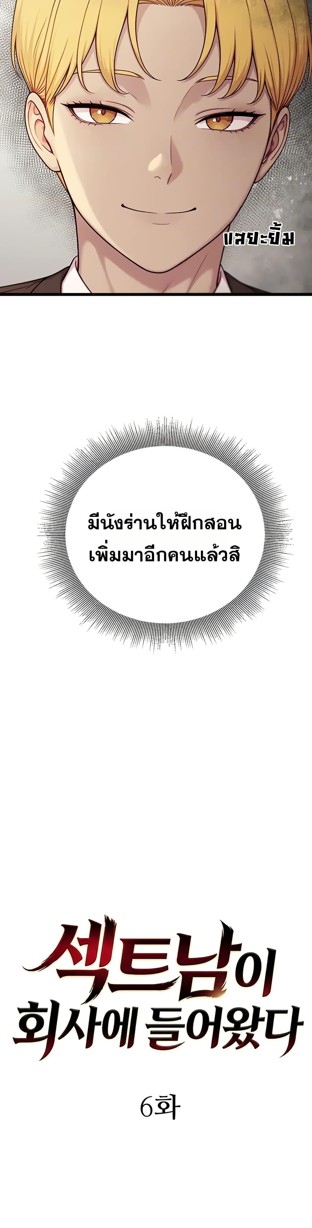Doujin-Lc- อ่าน โดจิน มังฮวา เกาหลี ญี่ปุ่น จีน แปลไทย Sex Twitter Guy Joined ตอนที่ 1 2 3 4 5 6 7 8 9 10 11 12 13 14 ฟรี ไม่มีโฆษณา อ่าน โดจิน Manhwa เกาหลี ญี่ปุ่น จีน เรามีครบ คัดมาให้เน้นๆ โดจิน 18+ รับประกันความฟินโดย  Doujin Lc