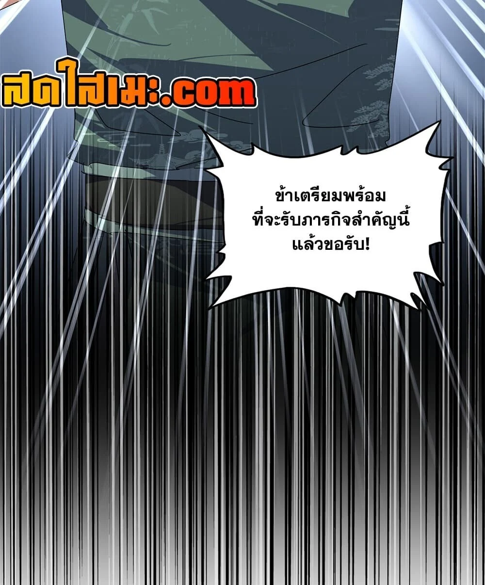 Manga-lc-com อ่านมังงะ อ่านการ์ตูน ออนไลน์ ฟรี Magic Emperor ราชาจอมเวทย์ ตอนที่ 1 2 3 4 5 6 7 8 9 10 11 12 13 14 ฟรี ไม่มีโฆษณา Manga-lc - อ่าน มังงะ อ่าน การ์ตูน ออนไลน์ อ่านมังงะ ฟรี