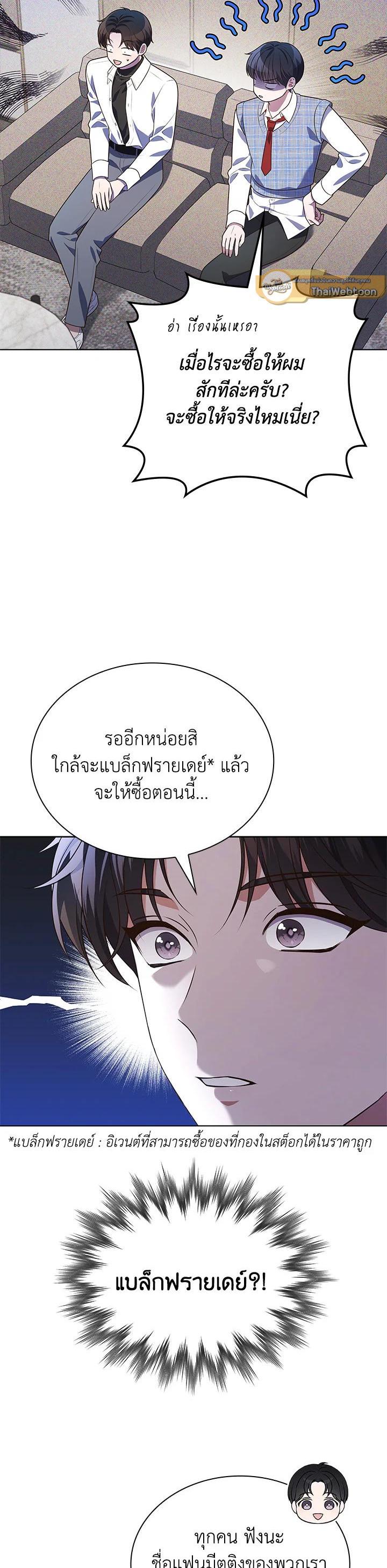 Manga-lc-com อ่านมังงะ อ่านการ์ตูน ออนไลน์ ฟรี In This Life, the Greatest Star in the Universe ตอนที่ 1 2 3 4 5 6 7 8 9 10 11 12 13 14 ฟรี ไม่มีโฆษณา Manga-lc - อ่าน มังงะ อ่าน การ์ตูน ออนไลน์ อ่านมังงะ ฟรี