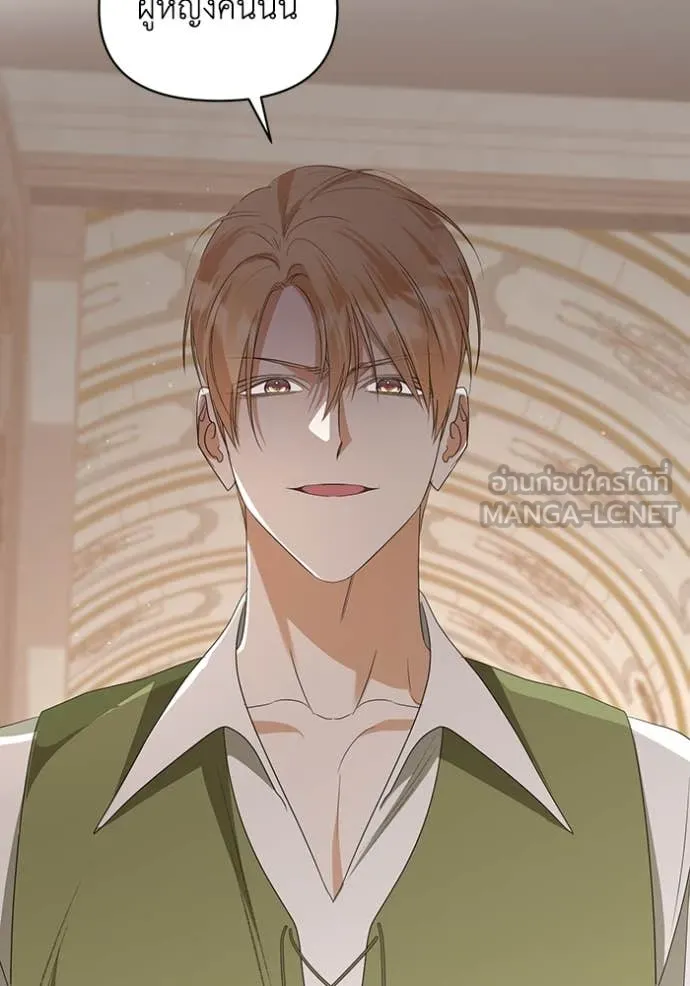ชีวิตใหม่ในตระกูล ตอนที่ 77 รูปที่ 75