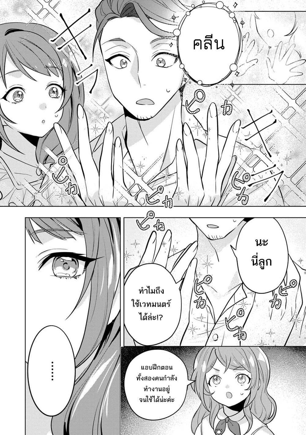 Manga-lc-com อ่านมังงะ อ่านการ์ตูน ออนไลน์ ฟรี Tensei Shitara Suterareta ga, Hirowarete Tanoshiku Ikiteimasu ตอนที่ 1 2 3 4 5 6 7 8 9 10 11 12 13 14 ฟรี ไม่มีโฆษณา Manga-lc - อ่าน มังงะ อ่าน การ์ตูน ออนไลน์ อ่านมังงะ ฟรี