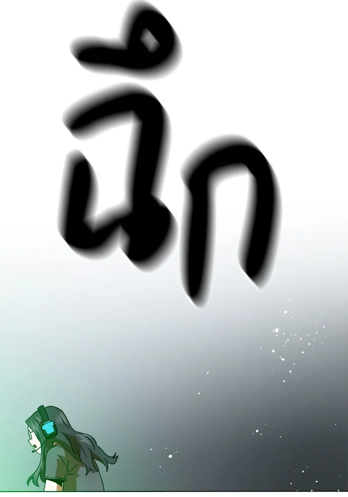 Double Click ตอนที่ 60 รูปที่ 130