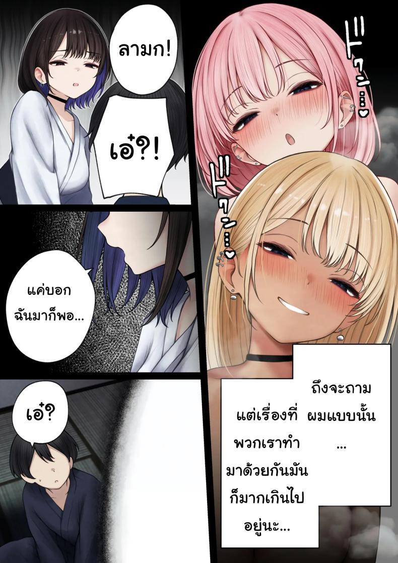 Doujin-Lc- อ่าน โดจิน มังฮวา เกาหลี ญี่ปุ่น จีน แปลไทย หอพักกลายเป็นห้องเชือด [SigMart (SigMa)] Boku no Heya ga Osananajimi Gal no Yaribeya ni Natta Hanashi ตอนที่ 1 2 3 4 5 6 7 8 9 10 11 12 13 14 ฟรี ไม่มีโฆษณา อ่าน โดจิน Manhwa เกาหลี ญี่ปุ่น จีน เรามีครบ คัดมาให้เน้นๆ โดจิน 18+ รับประกันความฟินโดย  Doujin Lc