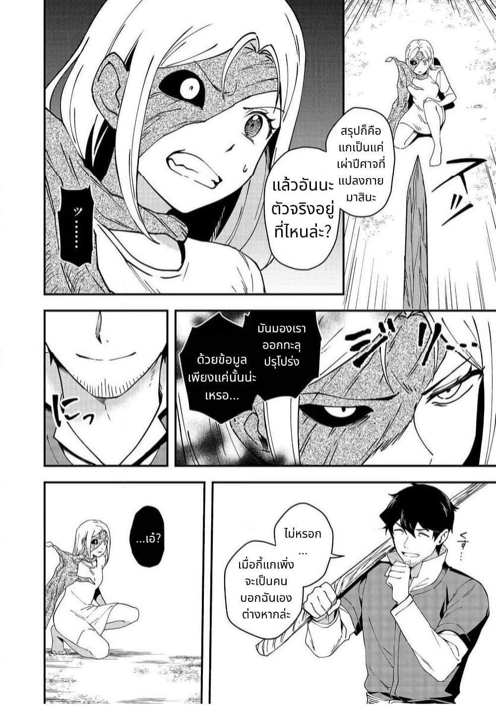 Manga-lc-com อ่านมังงะ อ่านการ์ตูน ออนไลน์ ฟรี Hirotta Dorei-tachi ga Tabidatte Haya Juunen, Nazeka Ore ga Densetsu ni Natteita @COMIC ตอนที่ 1 2 3 4 5 6 7 8 9 10 11 12 13 14 ฟรี ไม่มีโฆษณา Manga-lc - อ่าน มังงะ อ่าน การ์ตูน ออนไลน์ อ่านมังงะ ฟรี