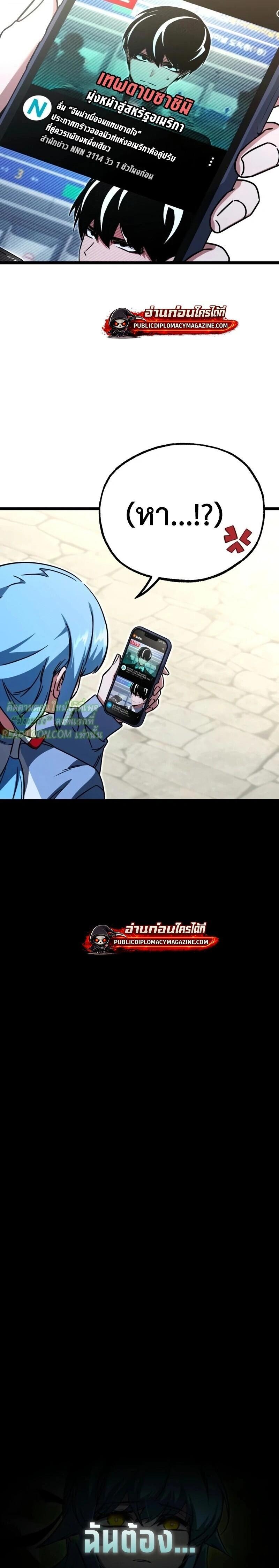 Manga-lc-com อ่านมังงะ อ่านการ์ตูน ออนไลน์ ฟรี I Took over The Academy With a Single Sashimi Knife ตอนที่ 1 2 3 4 5 6 7 8 9 10 11 12 13 14 ฟรี ไม่มีโฆษณา Manga-lc - อ่าน มังงะ อ่าน การ์ตูน ออนไลน์ อ่านมังงะ ฟรี