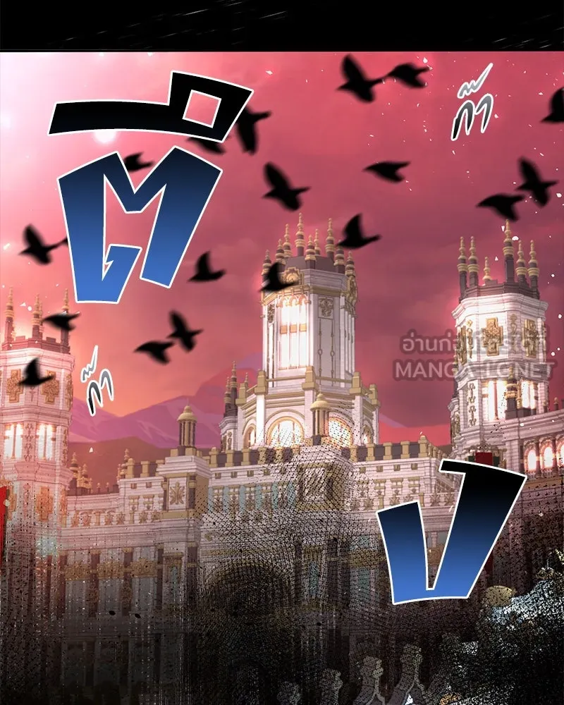 คนรักตายกลายเป็นทรราช ตอนที่ 2 รูปที่ 66