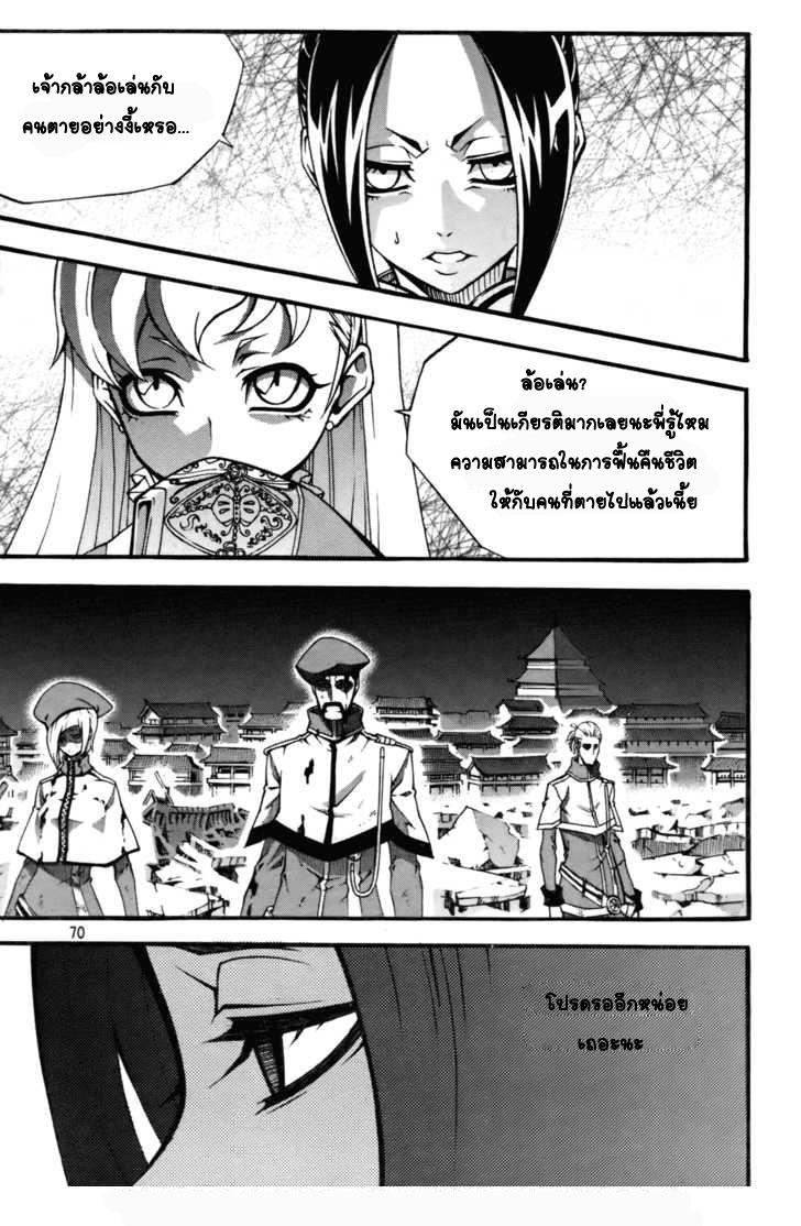 Manga-lc-com อ่านมังงะ อ่านการ์ตูน ออนไลน์ ฟรี WITCH HUNTER ตอนที่ 1 2 3 4 5 6 7 8 9 10 11 12 13 14 ฟรี ไม่มีโฆษณา Manga-lc - อ่าน มังงะ อ่าน การ์ตูน ออนไลน์ อ่านมังงะ ฟรี